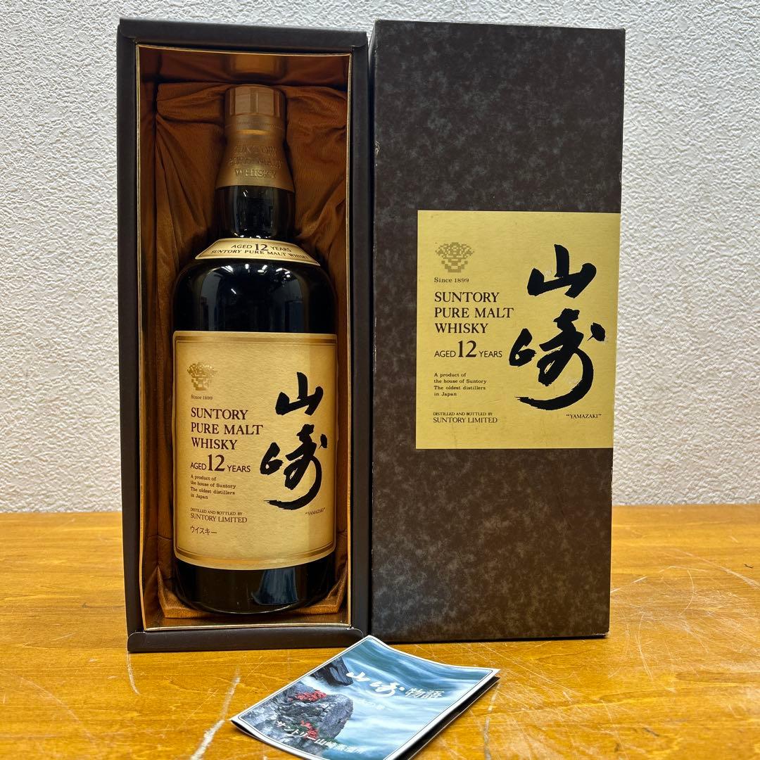5312【未開栓】山崎 12年 ピュアモルトウイスキー 750mL サントリー