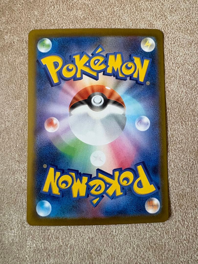 ポケモンカード　メガリザードンX ex SAR インフェルノX