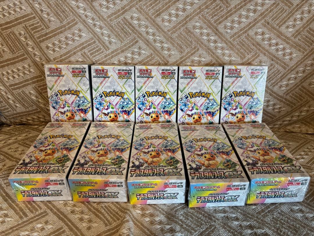 恵*理様 新品未開封　テラスタルフェスex 10BOXセット　シュリンク付き