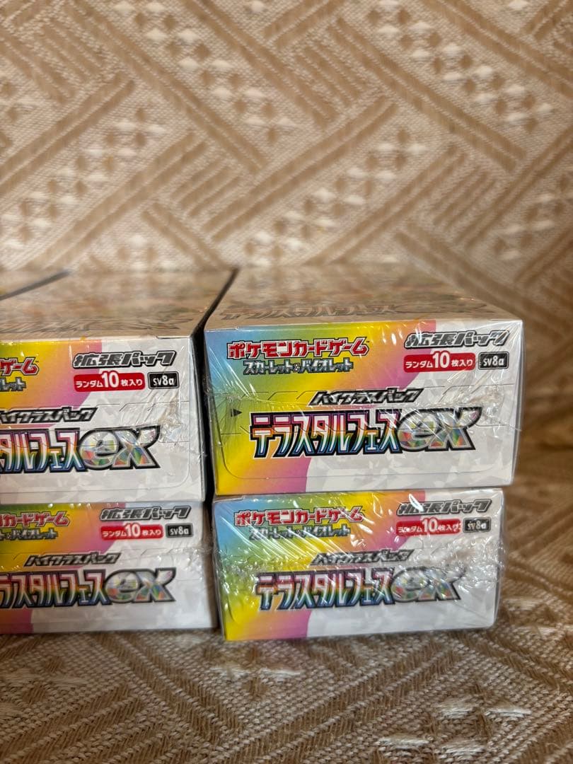 恵*理様 新品未開封　テラスタルフェスex 10BOXセット　シュリンク付き