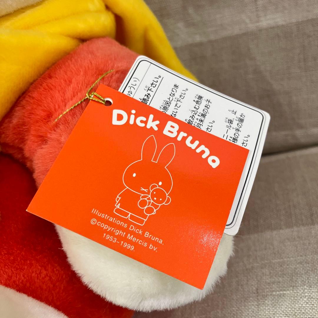 Miffy ディックブルーナ　マフラーミッフィー Lサイズ　イエロー　48cm