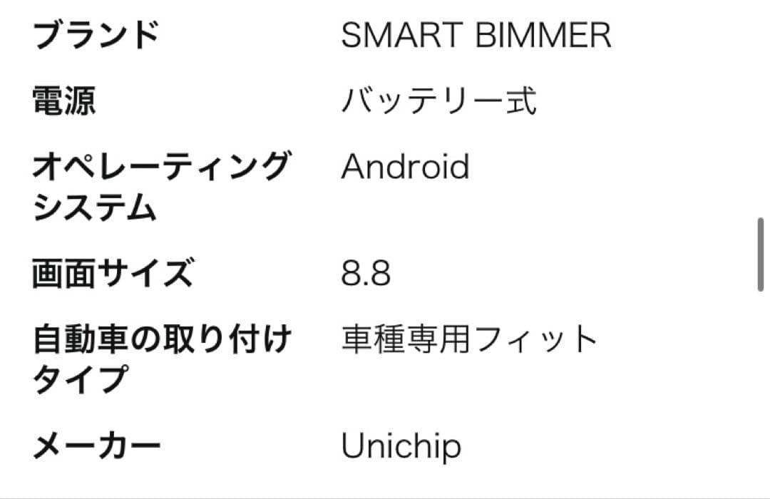 セキュリティ Smart Bimmer ENET WiFi Adapter