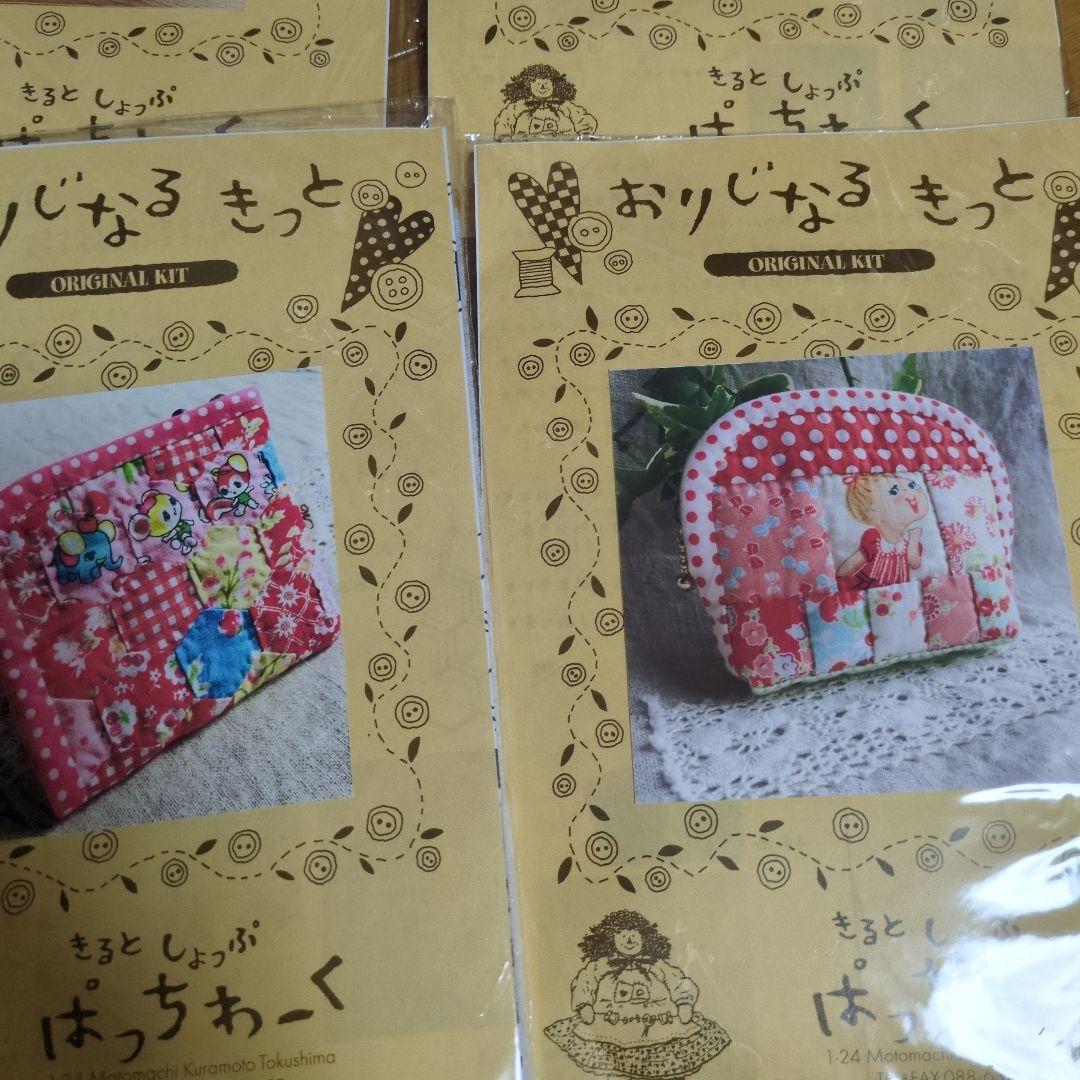 パッチワーク　キット