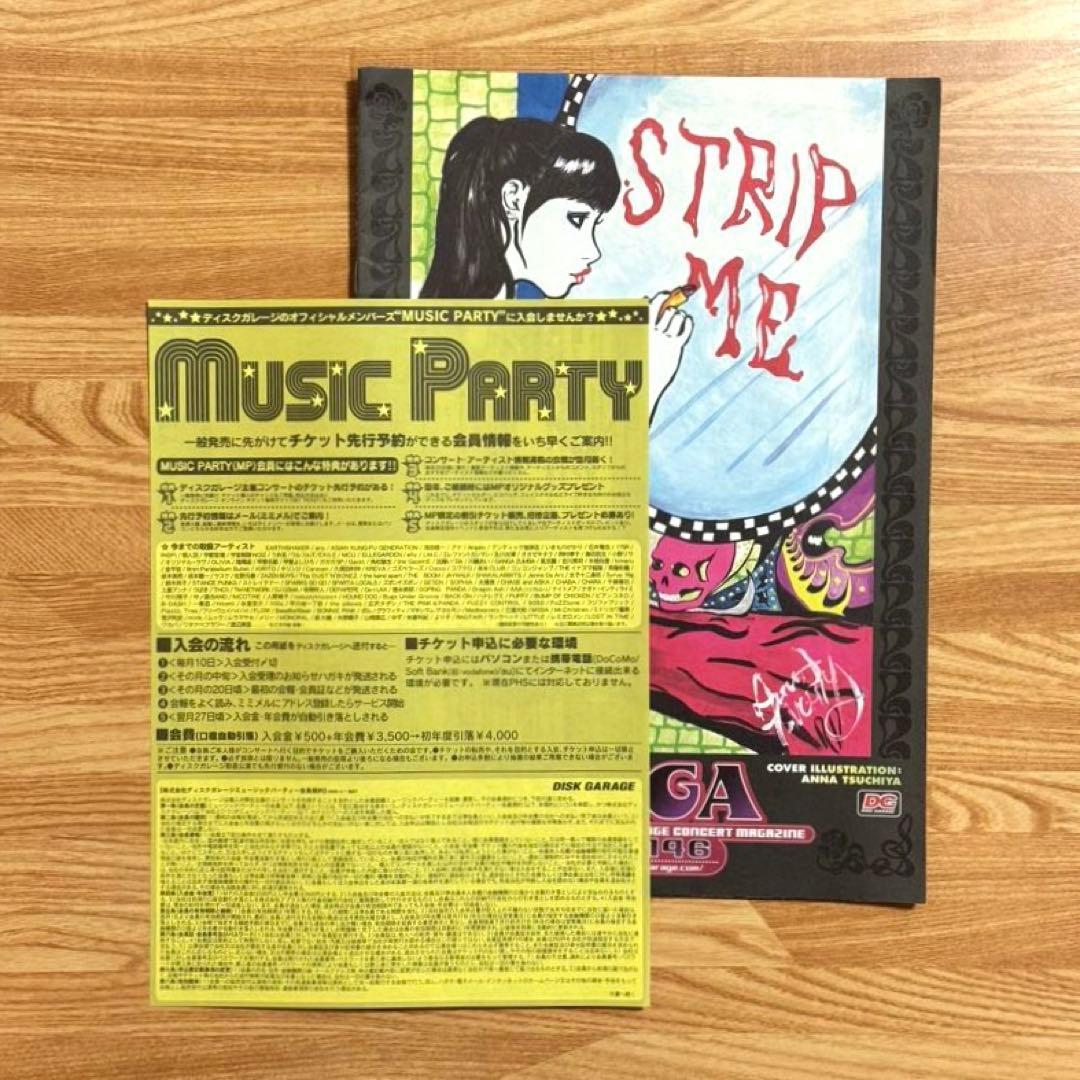 【未開封・状態B】TM NETWORK -REMASTER- ツアーブックレット