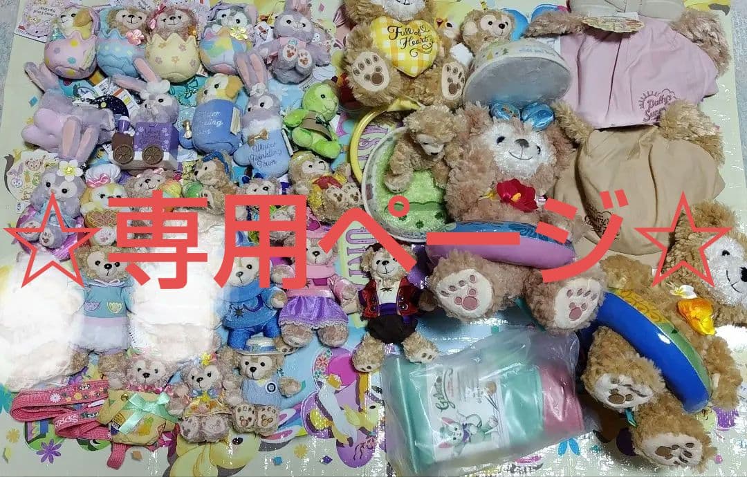 ダッフィー シェリーメイ ぬいぐるみバッジ コスチューム まとめ