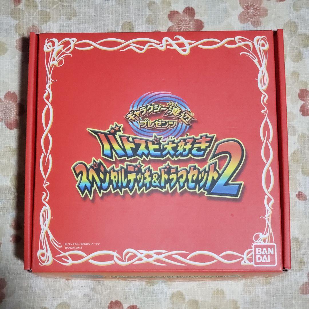 バトルスピリッツ　まとめ売り