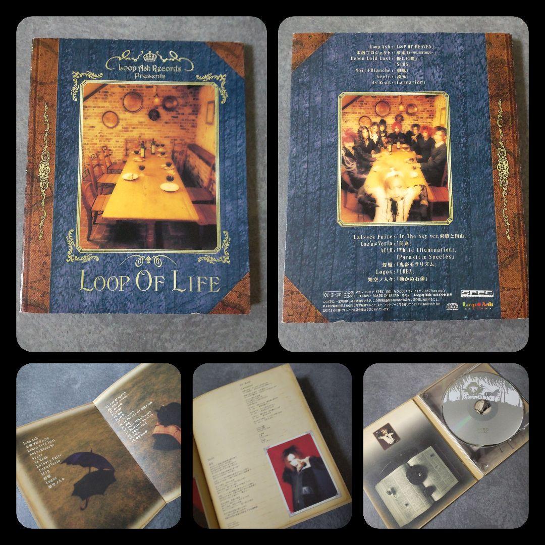 貴重！Dー英蔵/HIDE-ZOU&レナ&大城前バンドセット【ヴィンテージ】