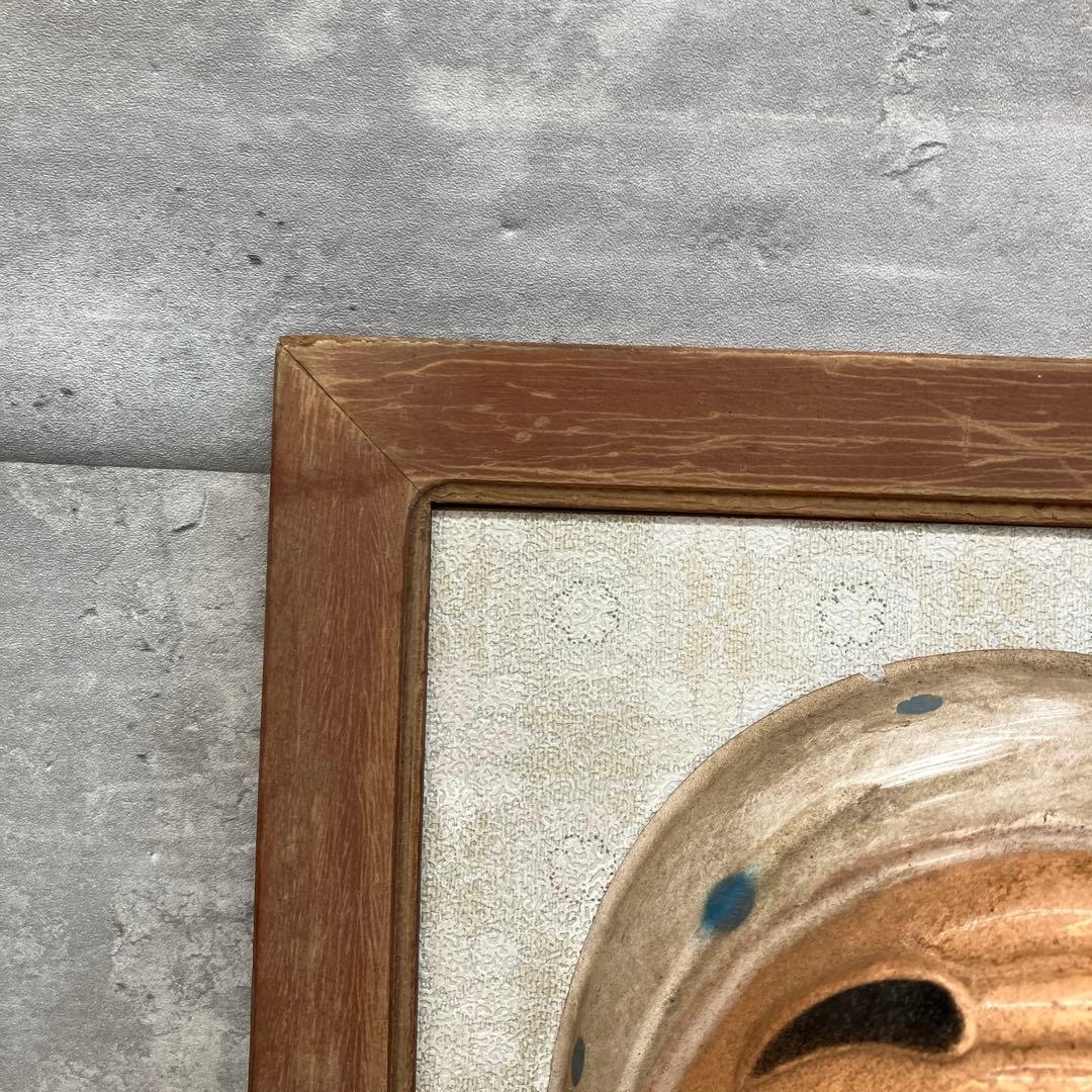 昭和レトロ ヴィンテージ お面 能面 ひょっとこ お福 般若 額付き 額装