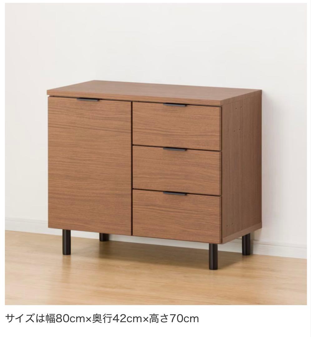 【美品】ニトリ　サイドボード（エトナ80SB MBR）　ミドルブラウン