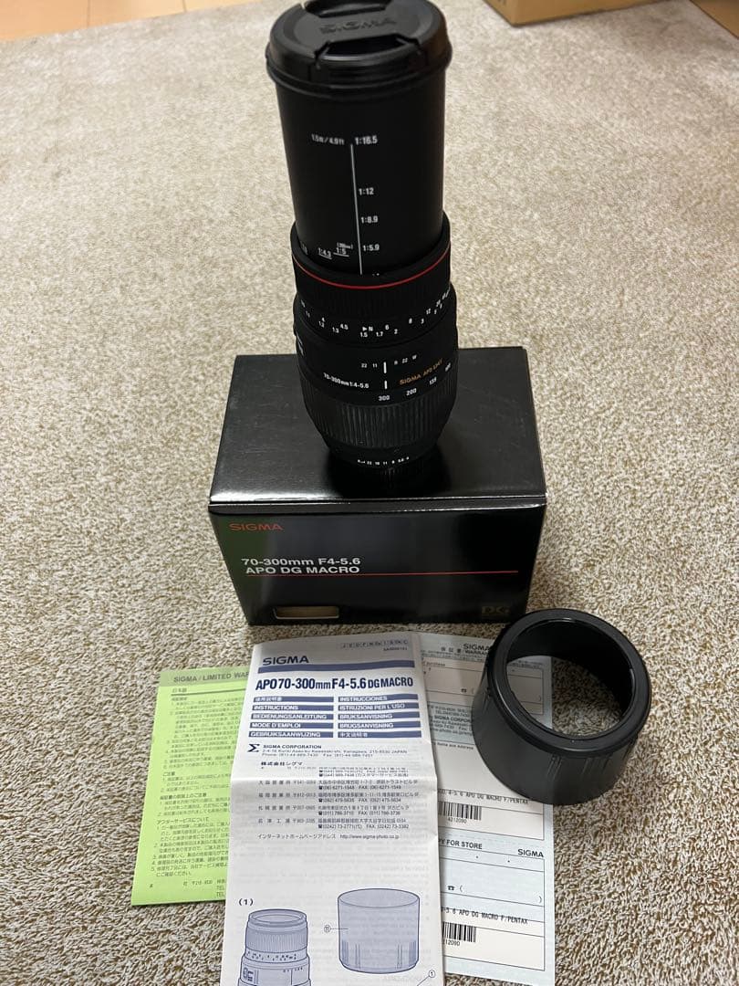 レンズ(ズーム) SIGMA 70-300mm F4-5.6 APO DG MACRO