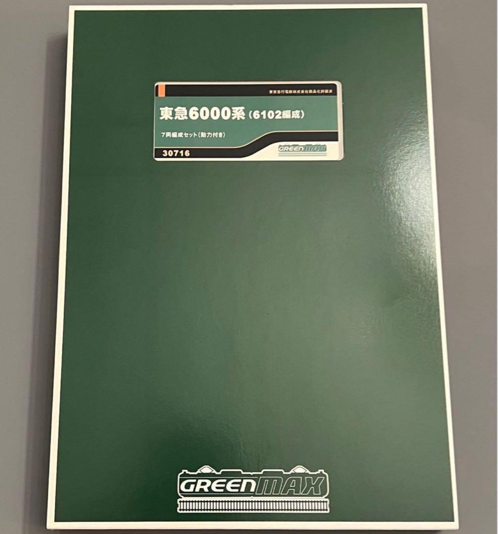 グリーンマックス 東急6000系 6102編成 7両セット（動力付）30716