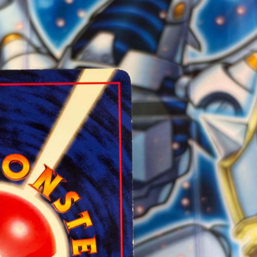 【良品】旧裏　かえんリザードン ★ キラ　ホロ　第1弾拡張パック