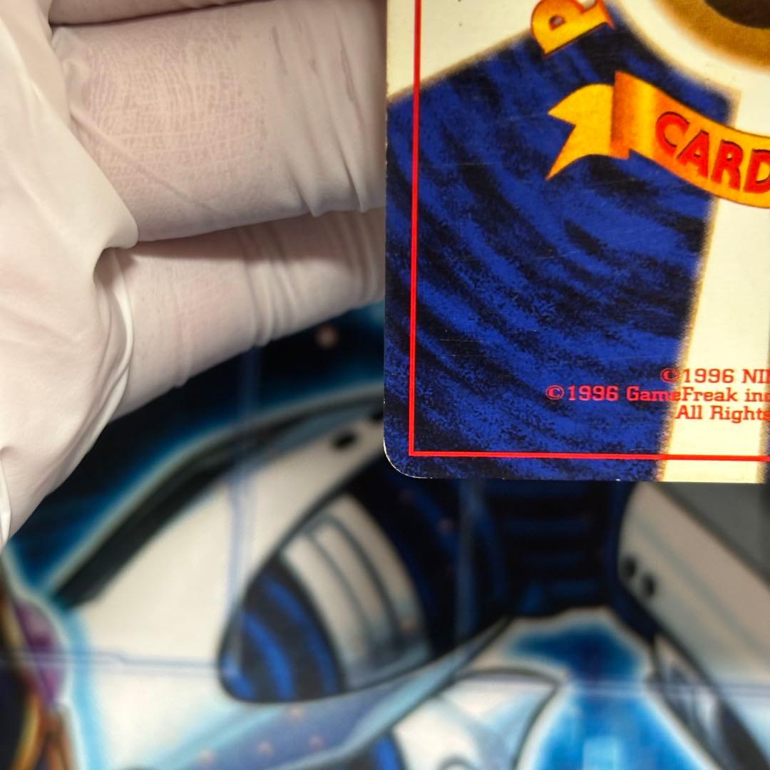 【良品】旧裏　かえんリザードン ★ キラ　ホロ　第1弾拡張パック