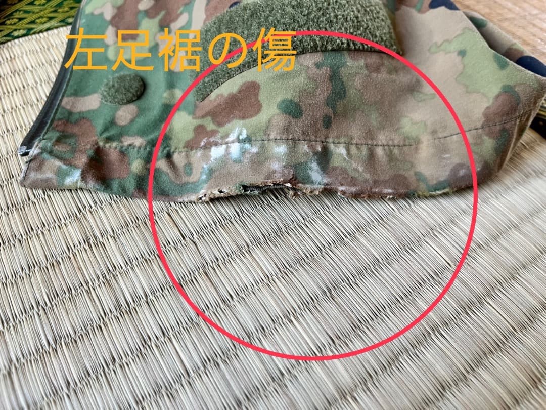 モンベルゴアテックス　カモワッチレインスーツ　Lサイズ　自衛隊迷彩ゴア雨衣