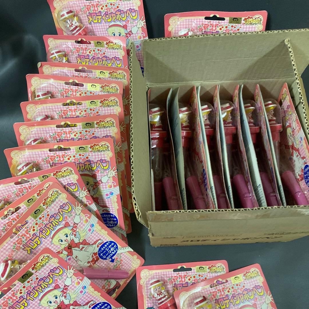 ウヌーピー 明日のナージャ メロディシャボンペン 1箱 27個入 当時物