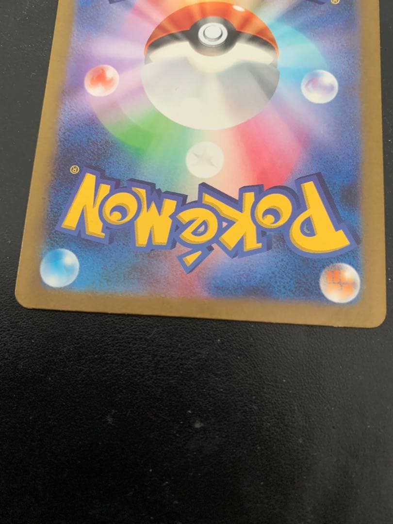 ポケモンカード　サーナイトEX sar シャイニートレジャー