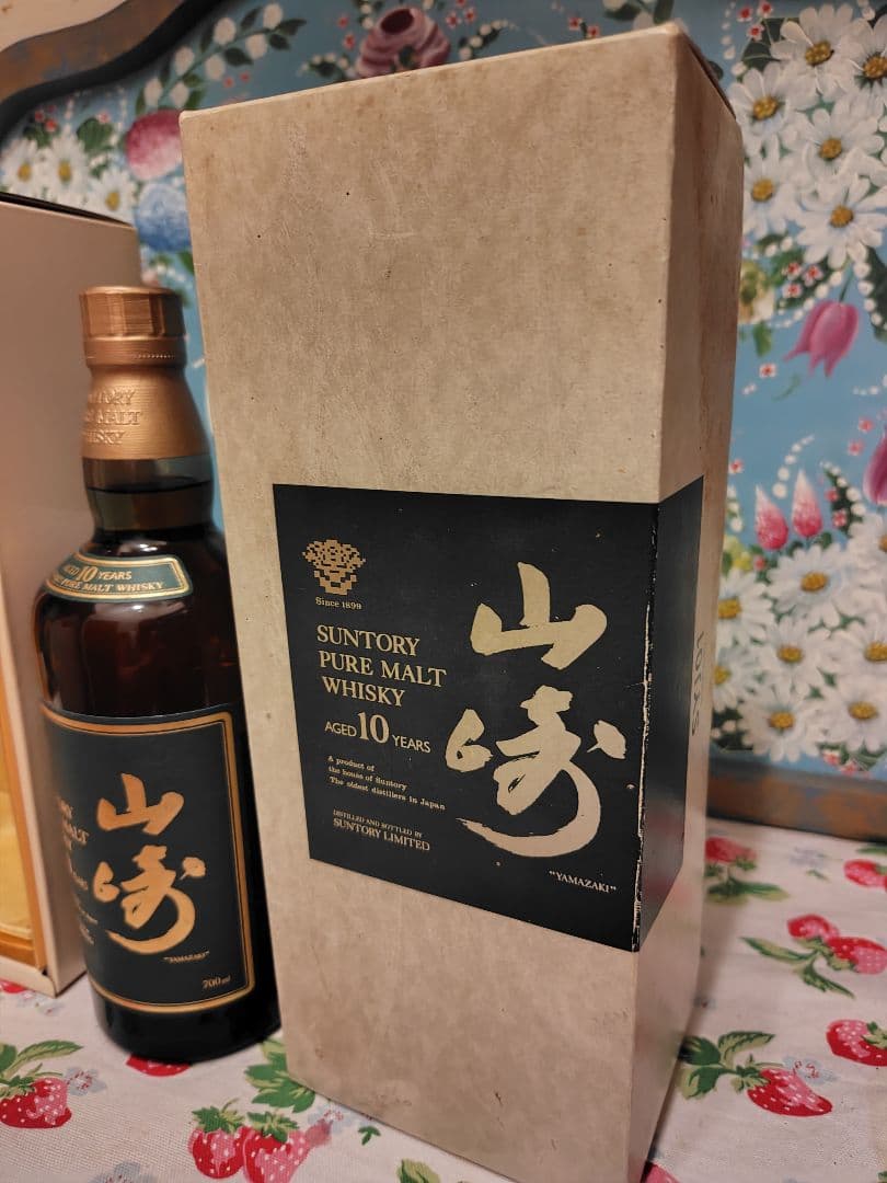 サントリー　山崎10年　グリーンラベル　700ml 　SUNTORY