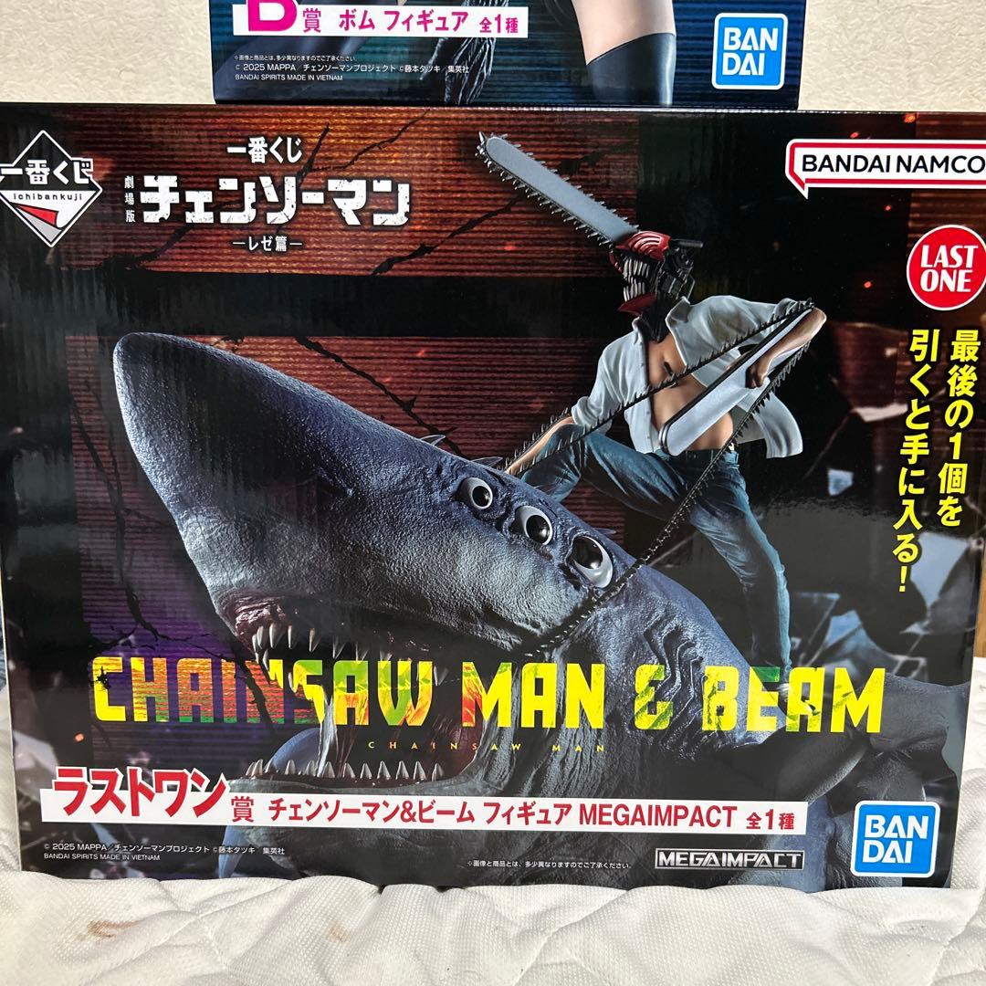 一番くじ　チェンソーマンB賞 ラストワン チェンソーマン & ビーム
