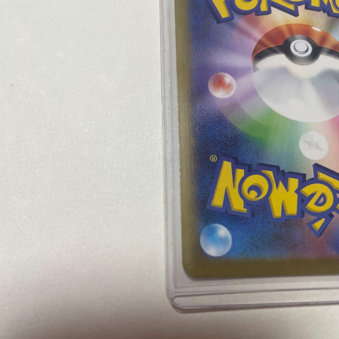 メガリザードンx ex SAR