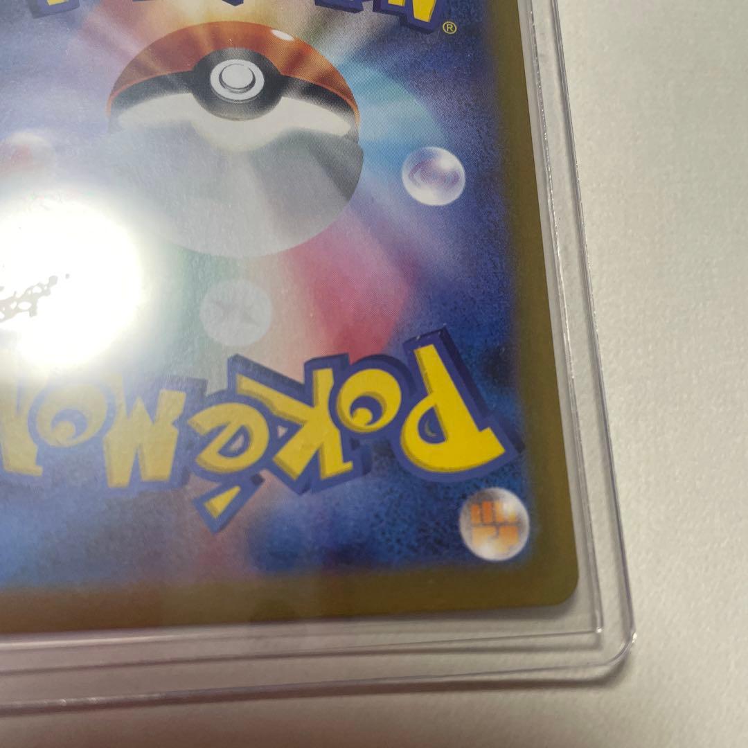 メガリザードンx ex SAR