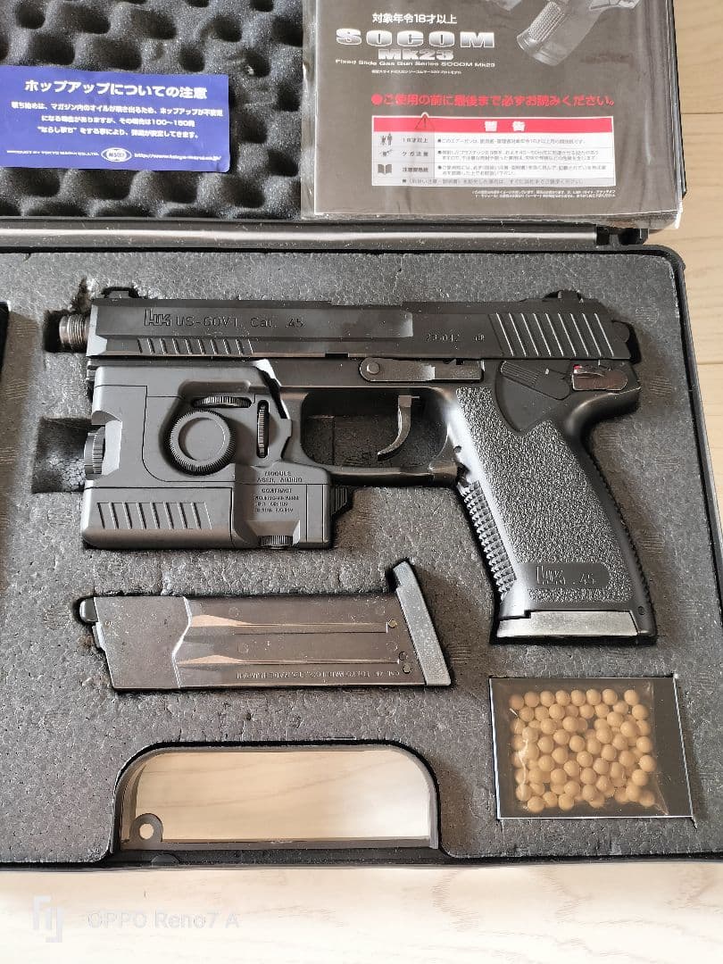 専用　東京マルイ SOCOM Mk23 ガスガン 予備マガジン付