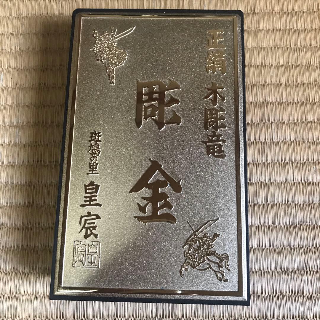 五月人形　兜飾り