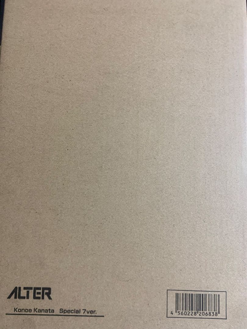 新品未開封　ラブライブ！虹ヶ咲 近江彼方 1/7 フィギュア 　[アルター]