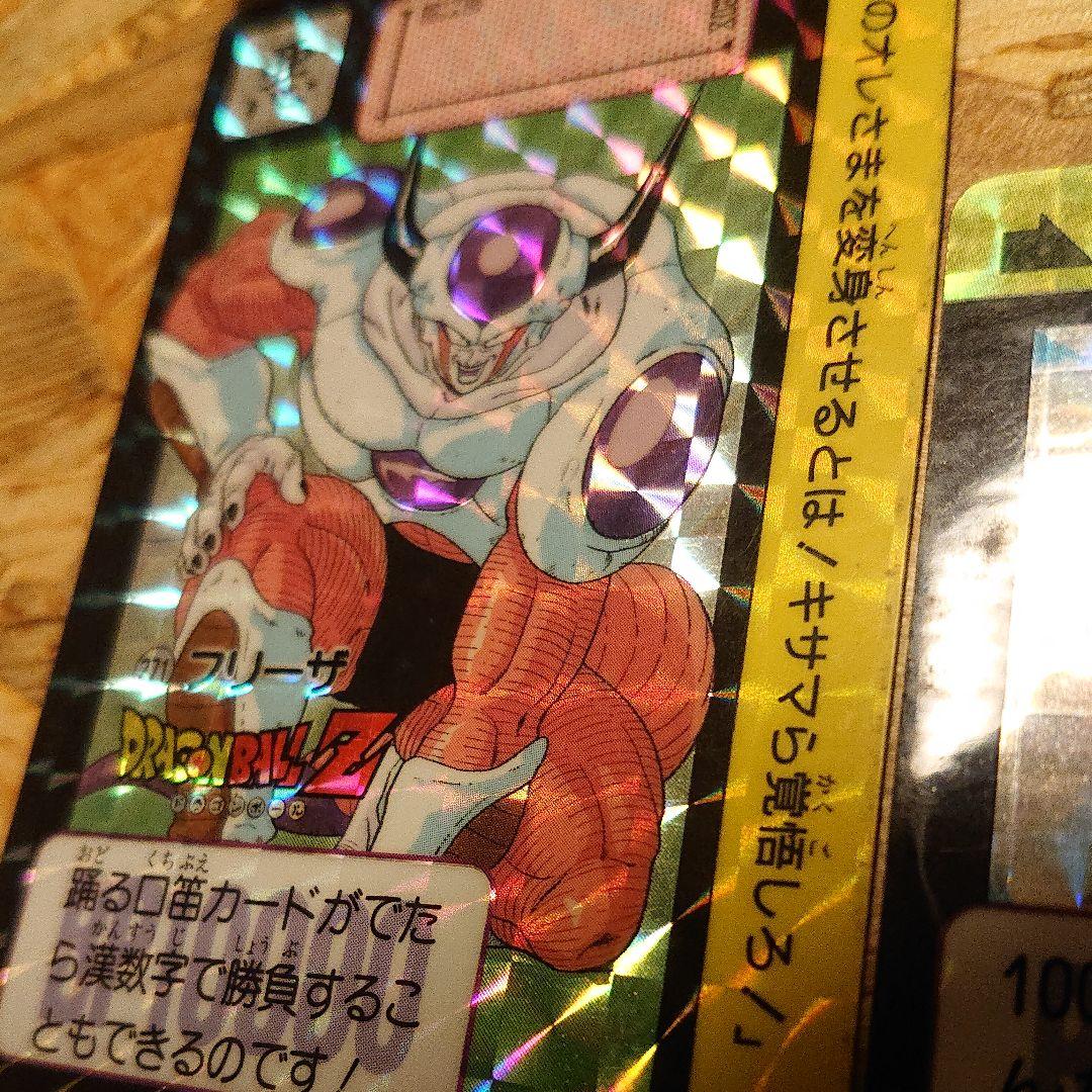 希少★ ドラゴンボール カードダス キラ フリーザセット