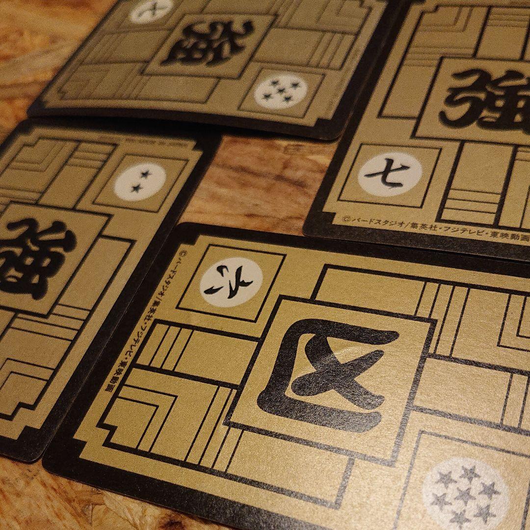 希少★ ドラゴンボール カードダス キラ フリーザセット