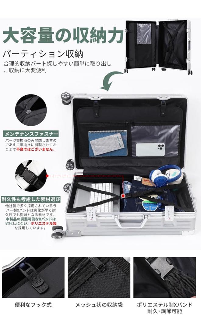 専用です。 ワンダーモア シルバー アルミニウム キャリーケース 78L