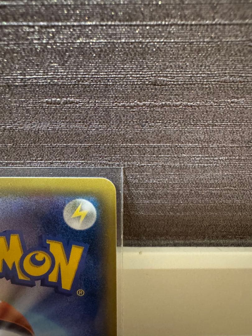 レックウザGX HR 109/096 SM7 美品