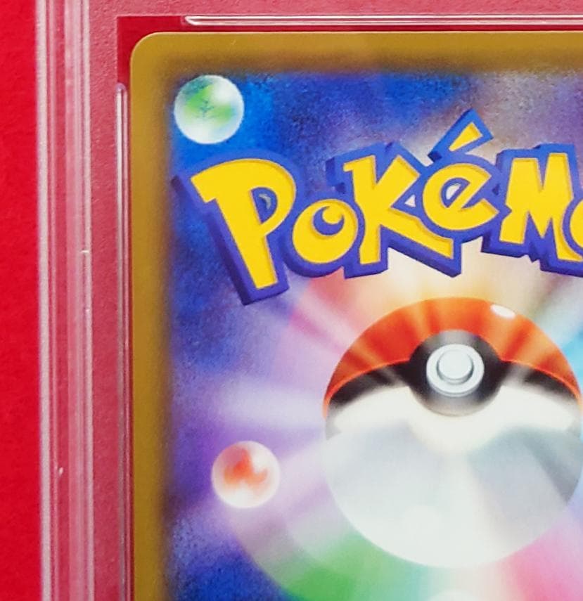 【PSA10】ピッピ CHR ドリームリーグプロモ SM-P381 #218