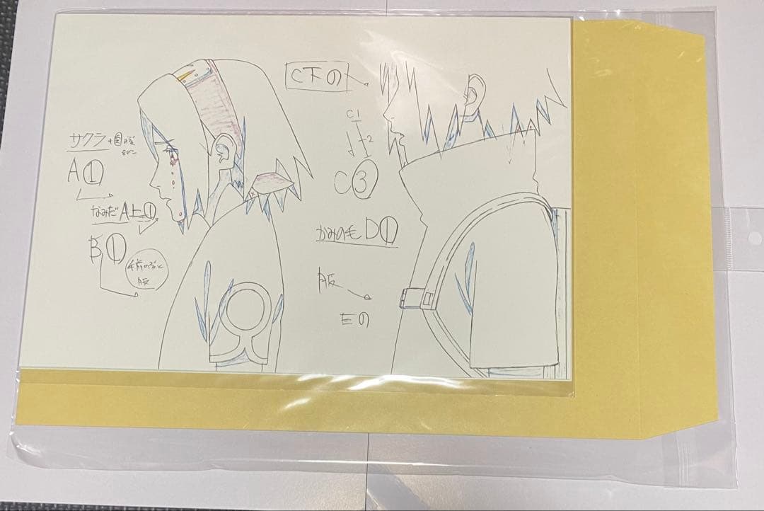 ROAD OF NARUTO アニメ20周年記念 複製原画風セット 4種