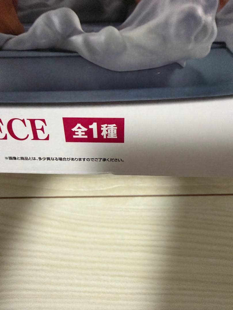 一番くじ　ワンピース　海賊王への道　B賞モンキー・D・ルフィ ギア2