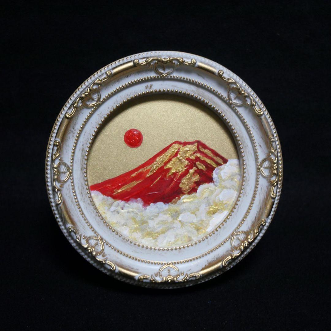 油絵 油彩 油彩画 絵 絵画 円形ミニ絵画 【赤富士】【金】