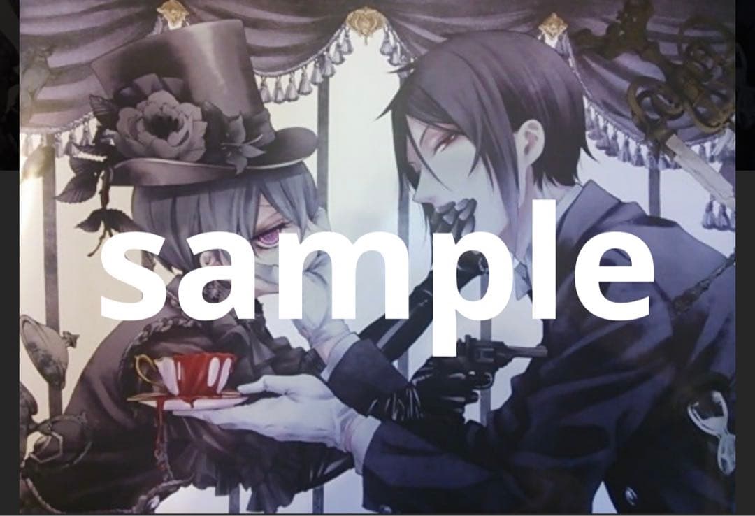 黒執事 ENAMEL ポスター