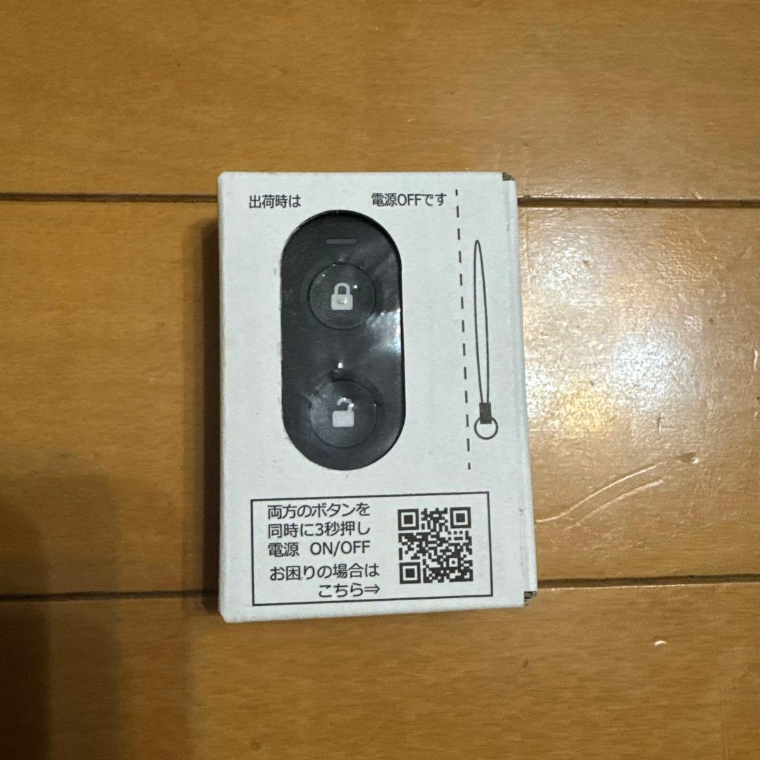 ZDF-228 リモコン本体1個 標準キー収納リモコン ファミロック