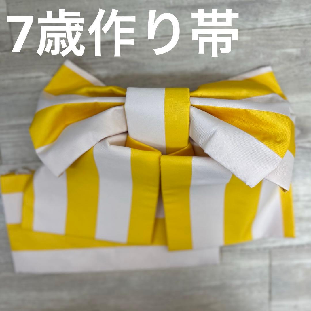 akoページNo.762七五三着物作り帯女の子7歳