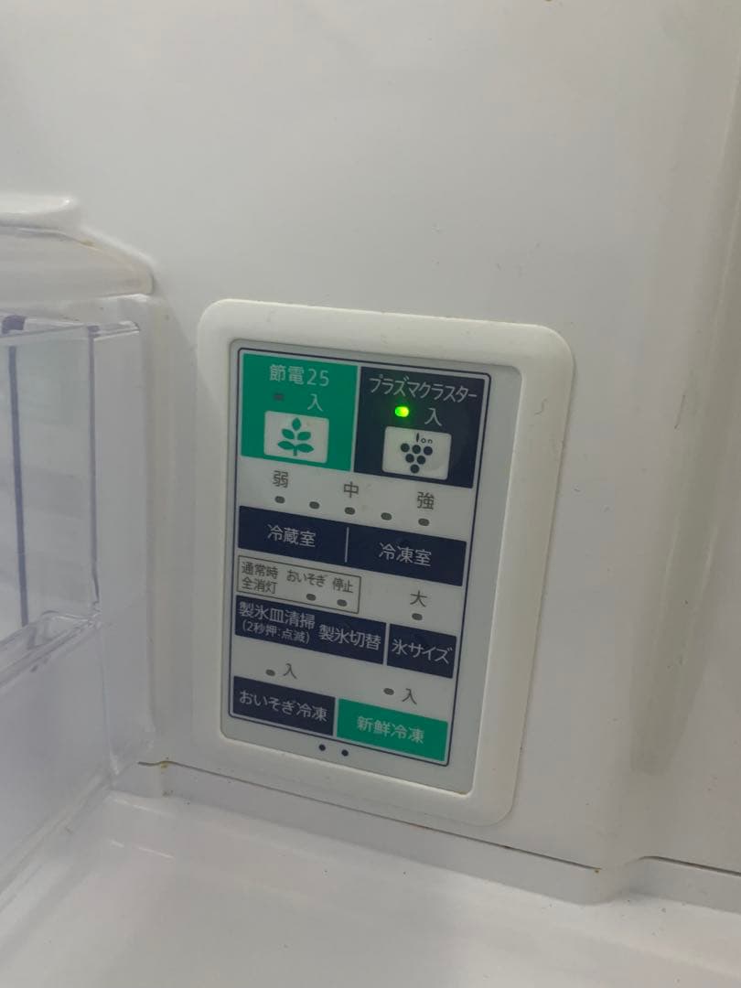 プラズマクラスター冷蔵庫 SJ-F462E-S