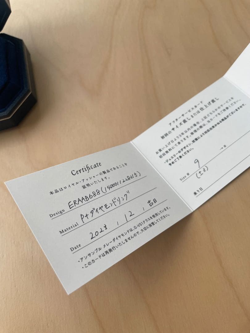 (専用)【美品】ERA688 ダイヤモンドエンゲージリング