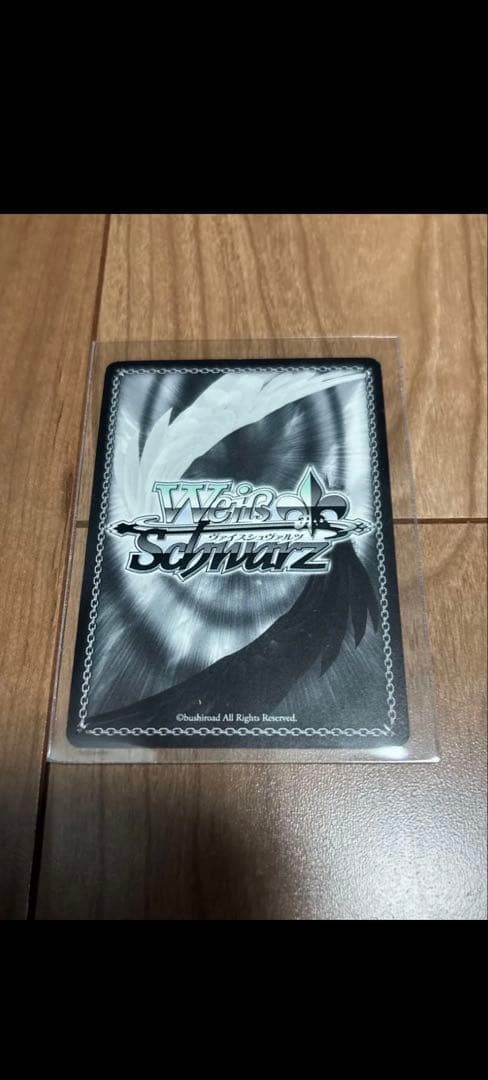 値下げ交渉可　ヴァイス　新たなる選択肢 詩羽　SP　サイン入り