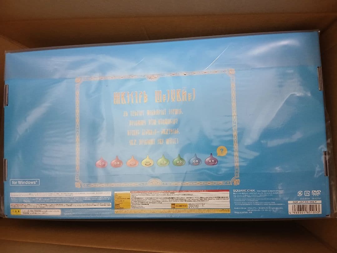 ドラゴンクエストX 天星の英雄たち スライムと冒険セット win版　新品　値下中