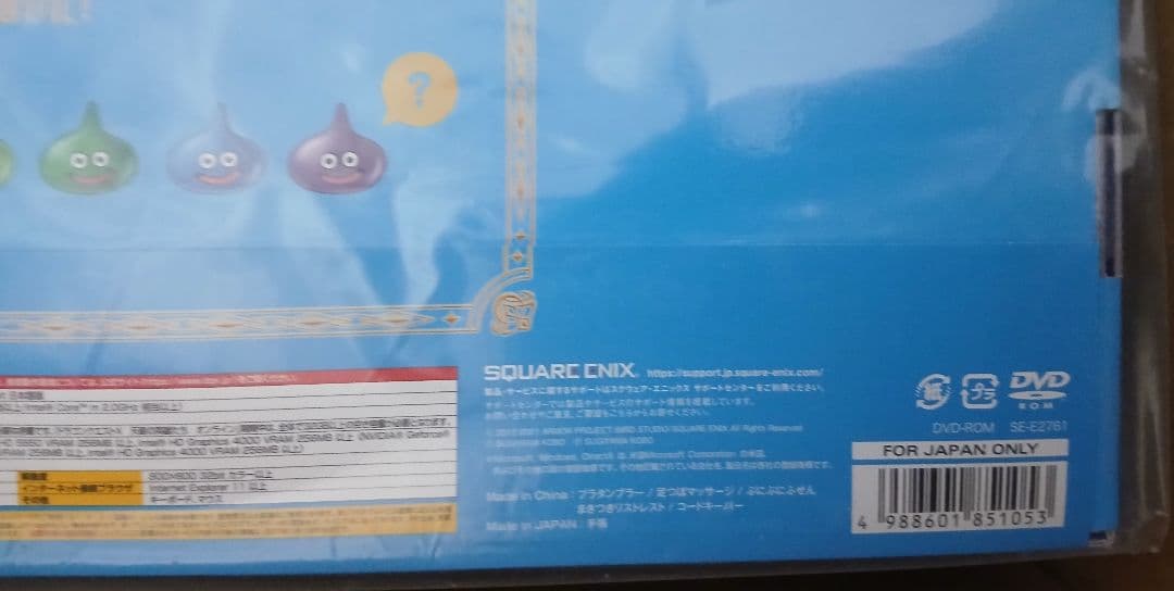 ドラゴンクエストX 天星の英雄たち スライムと冒険セット win版　新品　値下中