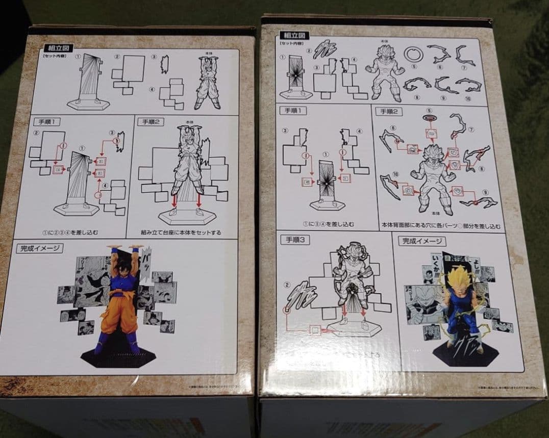 一番くじ DRAGON BALL 40th ～其之二～ A賞孫悟空、B賞ベジータ