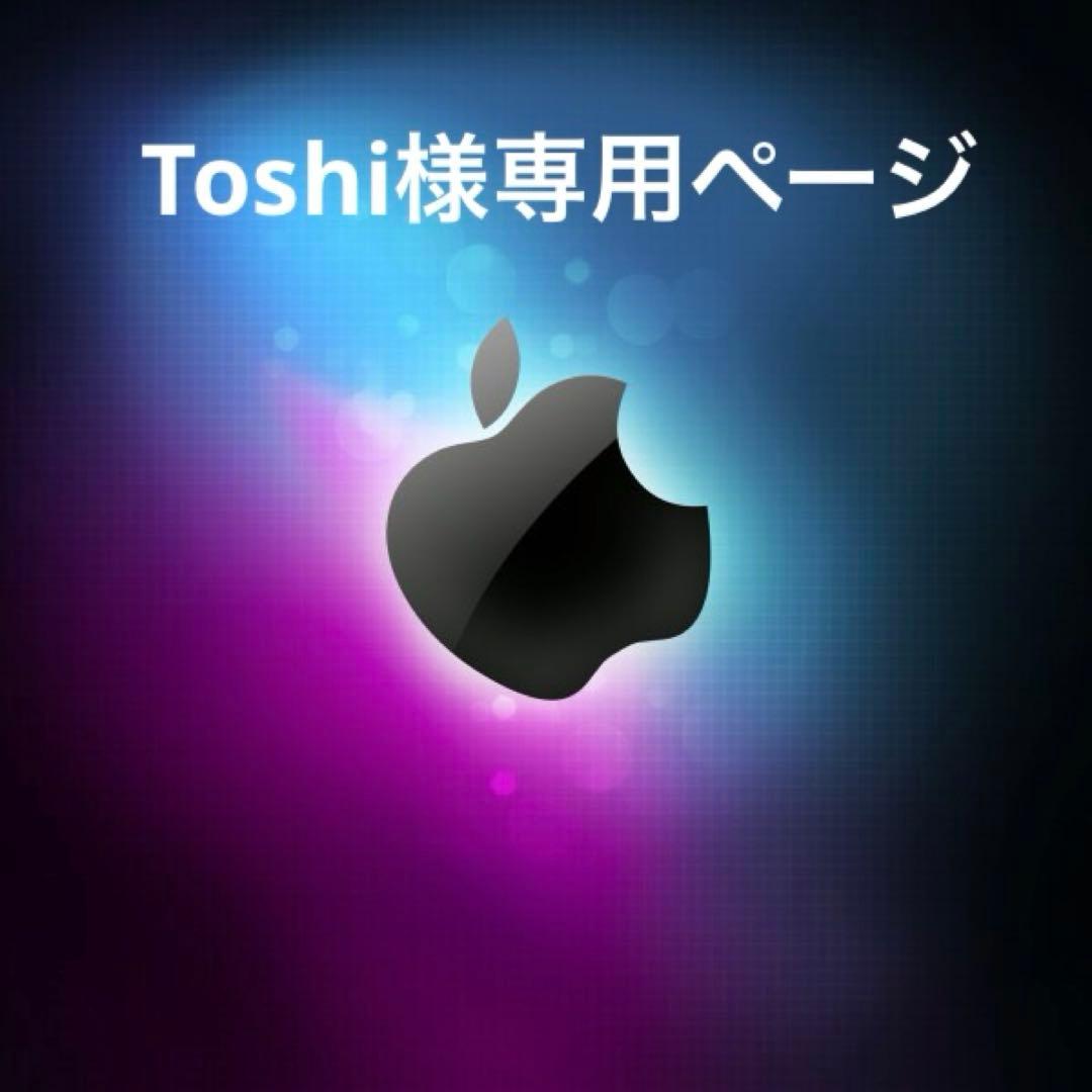 toshiページ　ペットハンガーラック　75x65cm 2個組