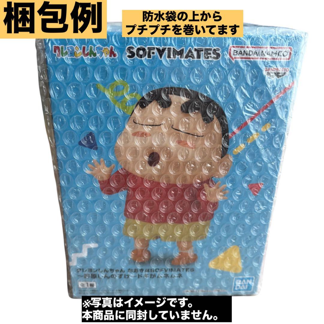 ジョジョの奇妙な冒険 Mometria コンプリートセット と ミラー イギー