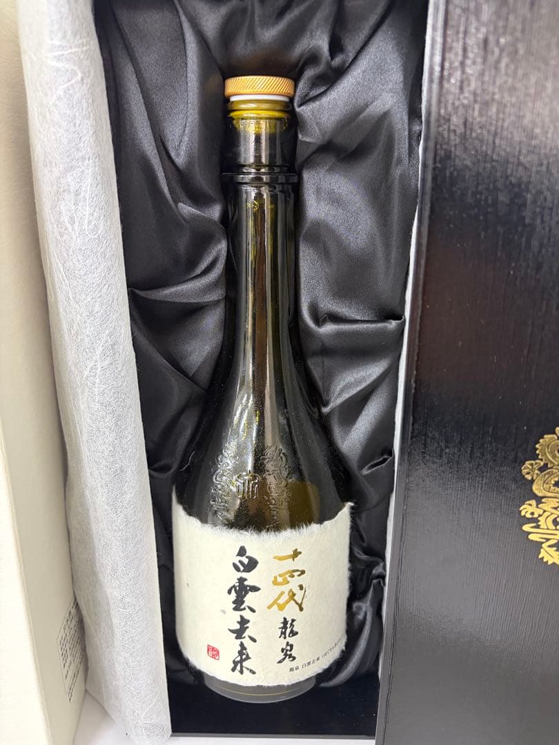 白雲去来　十四代　720ml 専用ボックス入り 空き瓶