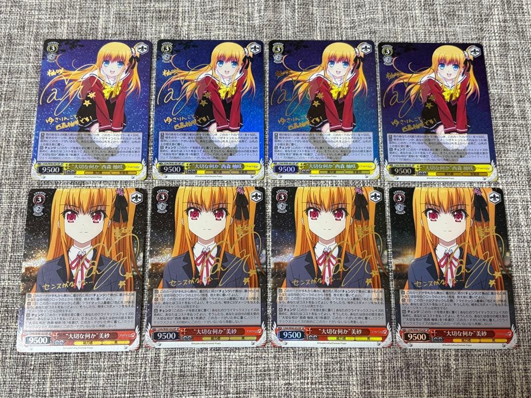 ヴァイスシュヴァルツ WS 大切な何か 西森柚咲 美砂 サイン SP 4枚