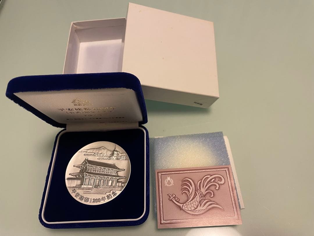 【希少レアモデル】平安建都1200年記念銀メダル