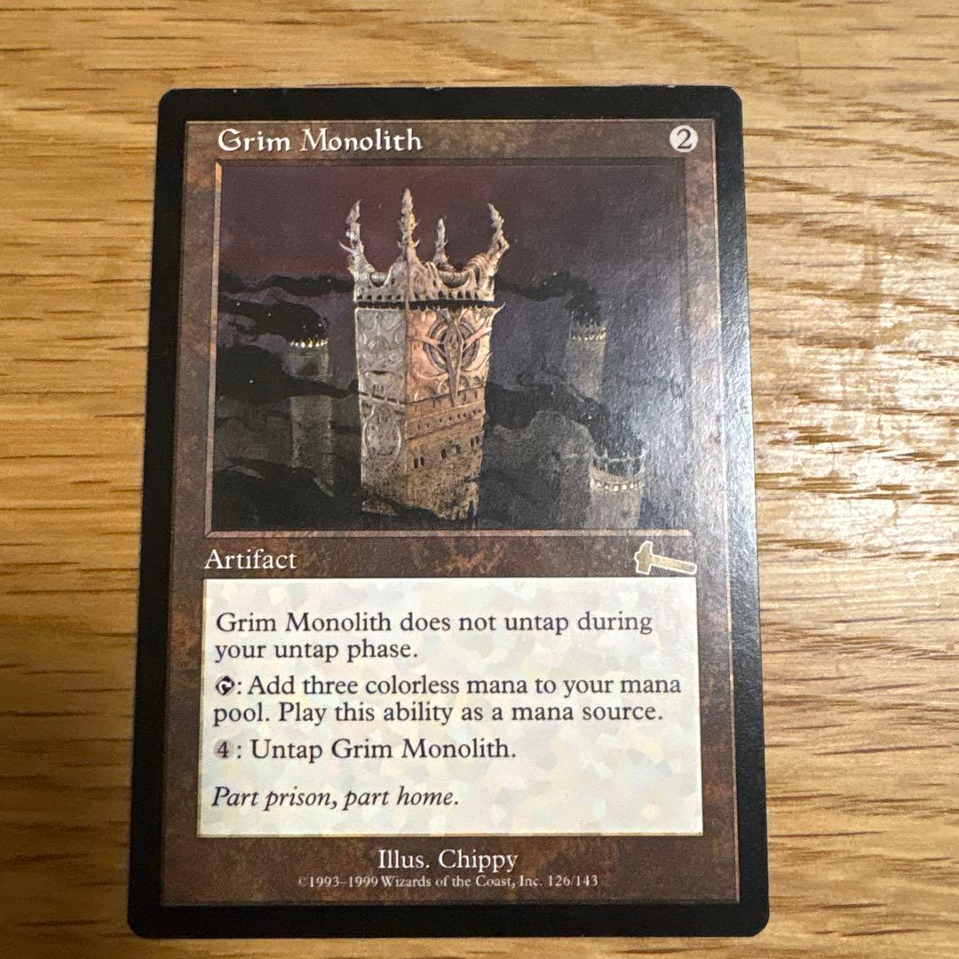 厳かなモノリス Grim Monolith 英語版